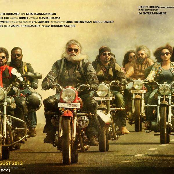 bharathchandran ips Malayalam full movie free download