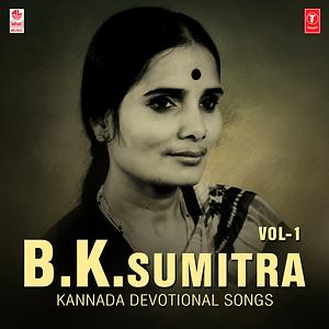Kannada Devotional Songs Mp3 Free Download